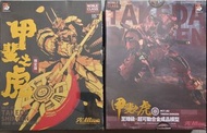 全新 Moshow Toys 模壽 至臻级限定黑金 MCT-J02 甲斐之虎夜色梵天丸,
