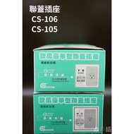 MAGIC European Style Deluxe Type Covered Socket Kitchen Special Plug-In Dedicated Integrated New Saf