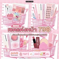 Cosmetic Set Makeup Beautiful And Worth It Get A