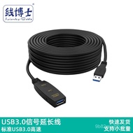 Kabel Sambungan USB3.0 dengan Cip IC Kabel Data USB3.0 M-F Kabel Sambungan Papan Putih Sambungan Kam