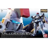 Bandai RG Tallgeese ew #28 多魯  高達