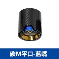 คาร์บอนไฟเบอร์ Black Exhaust Tip สำหรับ BMW 3 Series 4 Series G20 G22 G26 320i 425i 430 อุปกรณ์เสริม