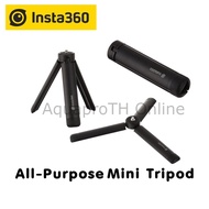 Insta360 All Purpose Tripod 15-23 cm ของแท้ ขาตั้งกล้อง Tripod For GoPro / Insta360 / DJI | Action
