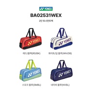 Yonex BA02531WEX Chinese and Korean national team bag is waterproof and holds all rackets