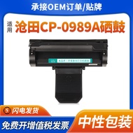 Serasi dengan Cangtian CP0989A Toner Cartridge CTP-3020 Black and White Laser Multifunction Printer 