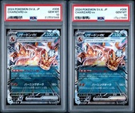 [PSA10 有連號] 2024 POKEMON JAPANESE SVJL BATTLE MASTER DECK TERASTAL 噴火龍 老噴 CHARIZARD ex 006 CHARIZARD