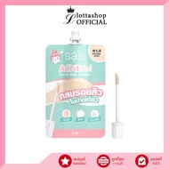 sasi Acne Sol Comfort Matte Concealer​ (2ml) - N1.5 Natural Beige ศศิ คอนซีลเลอร์