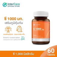 InterCare Vitamin C 1000mg วิตามินซี ไม่ระคายเคืองกระเพาะอาหารกระปุก 60 เม็ด
