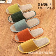 KY&amp; Hotel Hotel Homestay Home Disposable Slippers Beauty Salon Coral Velvet Linen Aviation Cotton Slippers Wholesale IKB