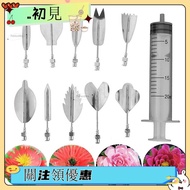 Taiwan Delivery+Invoice 11 Pieces/Set 3D Cake Syringe Decoration Tool Gracilaria Gelatin Jelly Art N