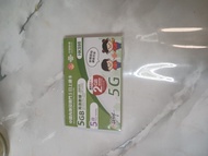 Uniq 中國內地及澳門5日上網卡