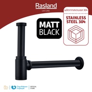ท่อน้ำทิ้ง ท่อน้ำทิ้งกระปุก สแตนเลส RASLAND / RA BOTTLE-BLACK