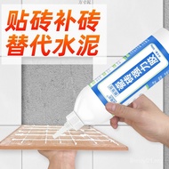 Ceramic Tile Adhesive Adhesive Tile Hollow Drum Glue Tile Repair Agent Stick Wall Tile Floor Tile Fa