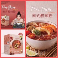 賈以食日 – 泰式酸辣粉 (每盒有3碗)