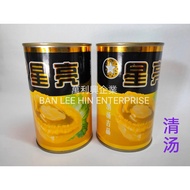 &lt; Starlight &gt; Canned Food Abalone (Clear Soup &amp; Braised) 6 Pieces Zhuang Shing Leong Canned Abalone