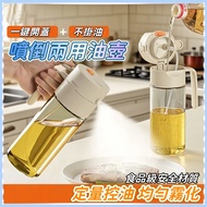 Spray Pour Dual-Use Oil Bottle Kitchen 530ml Pot Glass Seasoning Vinegar Soy Sauce Jar