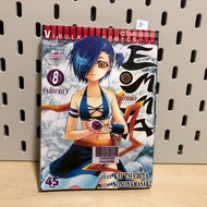 Emma Volume 8 Complete (Rental Condition) Publisher Vibul