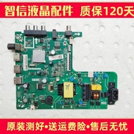 Original Haixin HZ32E30D TV Motherboard TP.VST69T.PB750 Screen HV320WHB-N56