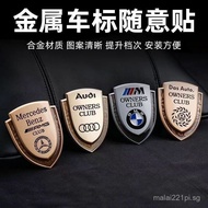 Car Metal Shield Car Logo Side Marker Fender Sticker VIP High-end Custom Creative 3D Car Stickers 29