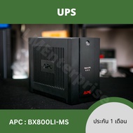 [Free Power Cord]Second-Hand UPS APC Brand 800VA 'APC' BX800LI-MS Ready To Use
