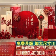 Set Table Wholesale Engagement Engagement Banquet Encyclopedia Full Set Board Decoration Background 