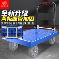 Plastic Plate Trolley Platform Trolley Cart Trolley Fence Folding Mute Trailer plus Square Tube Trolley Truck
