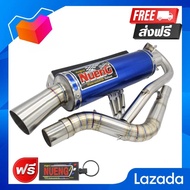 ท่อเวฟ125 เวฟ110i ท่อสูตร ท่อทรงZ ถอดพักเท้า ท่อ125 ใส่ลูกเดิม ลูก54