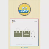 TWICE 2020首爾場演唱會 官方週邊商品 -【帆布包】(韓國進口版)