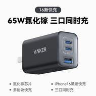 [HOT SALES][ ประเทศ 3C การรับรอง ]Anker แองเกอร์ 100W ที่ชาร์จ Gallium Nitride สามพอร์ต PD รองรับการ