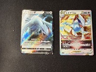 寶可夢PTCG +日版+洛奇亞VSTAR