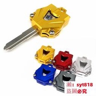 【新店開張】雅馬哈 YZF-R15V3 MT15 MT07/09鑰匙殼 鑰匙頭改裝配件裝飾蓋殼