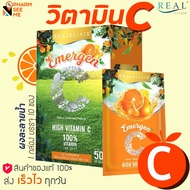 วิตามินซี วิตามินซีแบบผง ชงละลายน้ำ ดูดซึมไว Real Elixir Emergen-C  Vitamin C (1 กล่อง บรรจุ 10 ซอง)