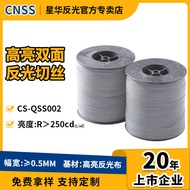 Xinghua Double-Sided Reflective Silk Reflective Fabric Yarn Split 0.5mm Threaded Fabric Reflective S