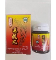 人参雪莲 追风丸 风湿丸 MB Robustol Capsule 500mg 20biji Ubat Sakit Sendi Saraf Sakit Pinggang