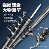 Genuine Goods Xima Commander Sea Fishing Rod Suit Full Set of Surf Casting Rod Fishing Rod Casting R