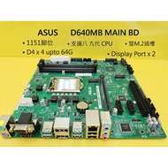 Motherboard 1151 ASUS D640MB MAIN BD B360 D4x4 M.2 x 2 (1172) [Big Bear]