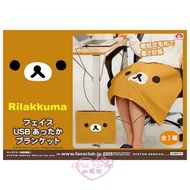 ♥小花花日本精品♥Rilakkuma拉拉熊懶懶熊輕鬆熊咖啡熊電熱毛毯電熱毯usb插頭舒適好蓋冬天必備~預