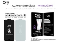 ฟิล์มกระจก แบบด้าน  AG For Realme12 5G /Realme12X 5G Temperedglass ANTY-FINGERPRINTS
