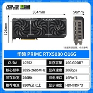 Applicable to Asus（ASUS）RTX5080 SUPER 16G Desktop computer gaming e-sports dedicated graphics card
