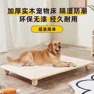 Pet Bed Wooden Large Dog Dog Bed Ground Moisture-Proof Kennel Four Seasons Universal Medium-Sized Dog Sofa Bed Camp Bed