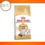 (2kg) Royal Canin Ragdoll Dry Cat Food