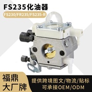 Sesuai untuk Stihl FS235 FS230 Carburetor Mesin Pemotong Rumput FR235 FS235-R Carburetor