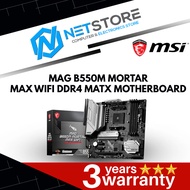 PWP MSI MAG B550M MORTAR MAX WIFI DDR4 MATX MOTHERBOARD & PROCESSOR