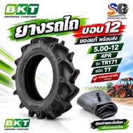 Industrial And Agricultural Tires Size 5.00-12 4PR Model TR171 TT Type Outer Tire + Inner Tube (Comp