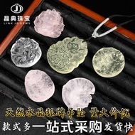 天然水晶九尾狐挂牌吊坠diy项链狐狸雕刻件吊坠男女款九尾狐吊坠Natural crystal nine-tailed fox pendant diy itemyudk88.my