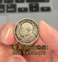 銀幣銀元回收,袁大頭一角銀幣，高帽飛龍幣，龍銀，龍鳳貳角銀幣，唐頭唐軍長，袁大頭，1964年英女皇五仙，江南龍銀，孫小頭，四川銀幣，光緒龍銀， 黎元洪紀念幣，飛龍銀幣，側像，鷹洋幣，江南龍銀，站洋銀幣