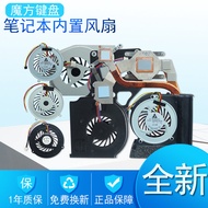 Suitable for Lenovo R61I/E/R52/SL300 SL400 SL500/SL410 SL510K Fan E40 E50