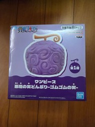 海賊王 One Piece 惡魔果實 橡皮果實造型 連蓋碗 Figure