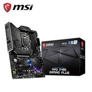 ~協明~ MSI 微星 MPG Z490 GAMING PLUS 主機板 去200腳位 DDR4 全新註冊五年