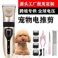 Pet Hair Clipper Dog Shaver Cat Teddy Dog Electric Haircut Shaver Professional Haircut Handy Tool